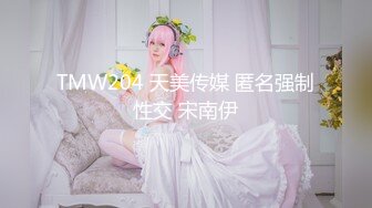 极品少女颜值女神！自己摸奶抠逼逼毛又黑又密吃鸡啪啪舌吻69互舔~无套射一身