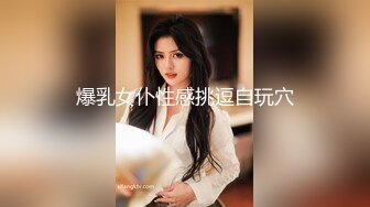 Onlyfans 极品白虎网红小姐姐NANA⭐圣诞节的礼物“洞穴探险”