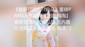 清纯学妹的骚穴母狗养成计划 白白嫩嫩美少女纯欲开档白丝 全方位抽插羞耻挨操