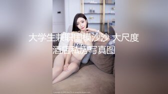 妹子。你奶子没觉得凉快么？