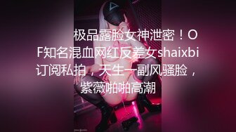  极品御姐皮肤白皙人妻御姐爱琳』与多毛男友性爱啪啪私拍流出 换装制服诱惑