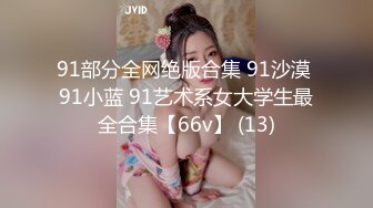 情趣黑丝 漂亮韵味熟女妈妈上位啪啪 不想吃了 有点热 哪儿热 上来就猛打桩 这对大白奶子超爱