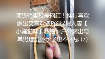 【新片速遞】  电子厂女厕全景后怕❤️多位美女职员嘘嘘各种美鲍鱼完美呈现