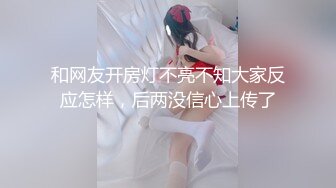 2024.10.8，【酒店偷拍】校园美女跟男友开房，床边急不可耐开操