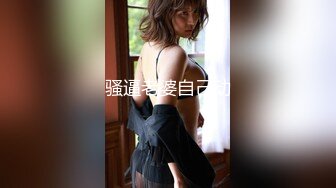 STP33373 網紅女神才藝女主播露臉跟狼友嗨，互動撩騷淫聲蕩語不斷燃情大秀，火辣豔舞誘惑，奶子亂顫粉嫩的騷穴自慰 VIP0600