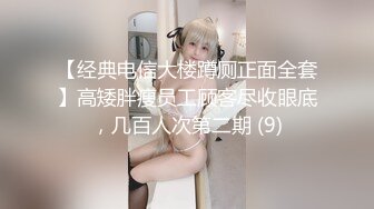 【新片速遞】小骚货一边看着人家带货直播，一边香喷喷吃着大鸡巴，真好玩！