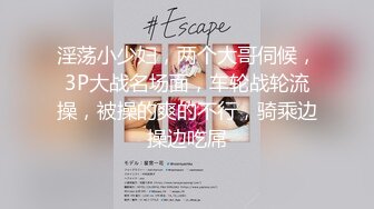 2023.7.16【超人探花】上门兼职美女，D罩杯大奶子，响应粉丝要求再操一番，干爽了