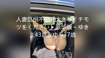 ♈ 眼镜娘高颜嫩妹♈紧急企划〖奶糖〗初恋般的感觉 R18私定 三点粉，超极品身材 极品嫩穴又粉又嫩又紧