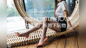 在新家后入90后媳妇儿