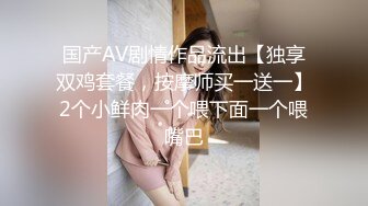 最新流出福利，NTR骚妻性感极品崇黑讨黑BBC女神【爱已婚少妇】私拍，被黑驴屌花式爆肏3P生猛，国屌已经满足不了 (5)