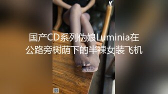 果冻传媒 GDCM-026《解忧春茶舍》??渣男施法奶茶妹高潮24小时