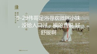 【顶级女神极品性爱】超长腿女神『苹果』最新啪啪私拍 无套爆操旗袍高跟美女 内射后没操过