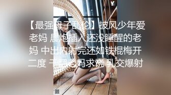 漂亮大奶少妇 妈妈开门 干嘛想睡觉了吗 你给你点外卖 和小伙操的正激励时女儿敲门了 都不敢大声叫