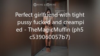 Perfect girlfriend with tight pussy fucked and creampied - TheMagicMuffin (ph5c539060057b7)