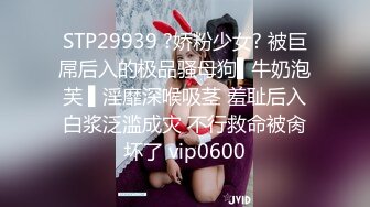 STP32911 星空无限传媒 XK8181 迷奸前任报复小三 珂珂