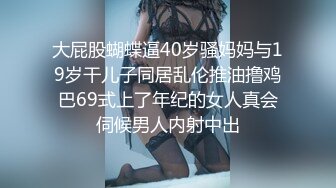 《硬核✅精品网_红》万人求档OnlyFans风韵犹存巨乳肥臀白皙熟女【yoshika】付费解锁私拍~阴蒂超大~败火神器