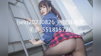 【TM0123】变态父女 叛逆少女遭遇变态父亲强制奴奸 #万静雪