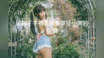 (起點傳媒)(xsjky-023)(20230209)與女⼉露營瞞著家⼈狂做愛-孟若羽