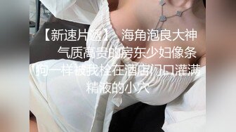 天美传媒 tmg-059 极品少女av初体验-温芮欣