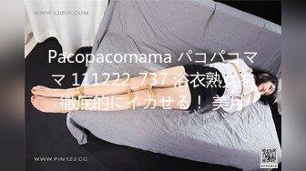 Hotel偷拍系列情趣炮房11月未流出短发女情趣椅上享受性爱