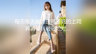 Onlyfans 极品白虎网红小姐姐NANA 2024-03-11 双洞齐插