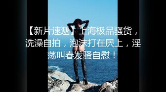 4月新流咖啡店美女如云高级坐厕偸拍好多黑丝气质白领美女方便外表清纯小美女闷骚啊居然揉阴蒂自慰表情享受