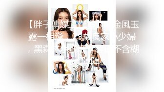 【全国探花总探长】铁牛爱徒重磅登场，2500网约极品小姐姐，杨柳腰，蜜桃臀，清纯脸庞连干两炮