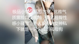 高颜值美乳少妇全程露脸DD3P，这次玩嗨了，两个大鸡巴不停抽插骚穴，揉奶子玩逼嘴里还塞着鸡巴吃真骚啊