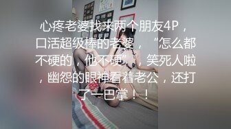 【AI画质增强】再会良家人妻这次视角给到位，近景多姿势抽插，把小少妇干的死去活来