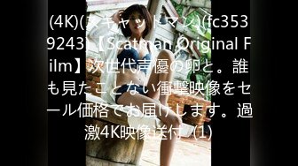 STP23994 天美传媒 TM0153 小伙迷翻漂亮美女 玩捆绑调教 干粉嫩的无毛B