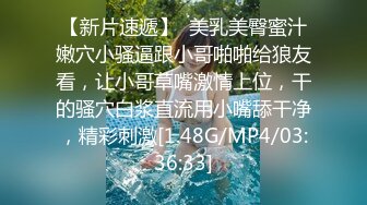 [2DF2]和哥们一起3p玩操他的乖巧听话的小情人 穿着情趣黑丝连续抽插爆操 前裹后怼 [BT种子]