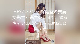 FC2PPV 3228979 【無修正】フェラ初心者の清楚で真面目なお嬢様。下賤なデカチンに嫌悪感を示すも長尺フェラに初挑戦♥ミニマム子宮をエグられる快感に耐え切れず控えめ喘ぎ声で「イクっ！」