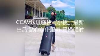 3/5最新 小虎牙美妞连体露奶丝袜带上眼镜更是诱惑VIP1196