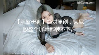 【新片速遞】   ✨越南骚浪反差妹「Miuzxc」屁股S女王被下药迷奸丝袜撇一边插进骚穴无套中出