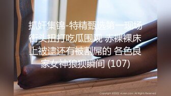 【自整理】男干女见多了，女人操男人还是第一次见，看女王如何调教老白男！P站inkadink最新大合集【69V】 (26)