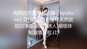 露脸才是王道！极品反差小浪女【白虎_YL】大胆私拍闹市人前露出口塞淫靡打炮调教样样齐全