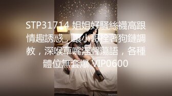 【抖音风格】极品身材女友穿搭丝袜，视觉音色刺激眼球，’艹死我用力，啊啊啊‘，实在诱人！