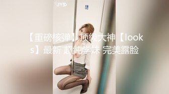 高颜值小情侣【粉嫩小美女】酒店开房，舌吻口交啪啪，妹子清纯年轻很配合无套插入