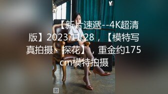 1-20酒店偷拍！丰满漂亮的邻家御姐，和男友打炮