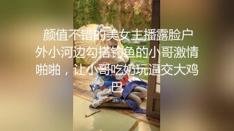 丰臀人妻少妇【小蕾丝】露出情趣内衣肛交性爱私拍流出