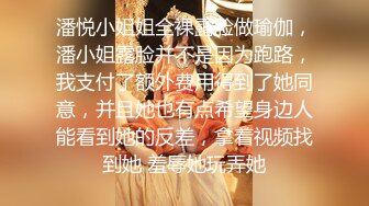 贵圈万人追踪OnlyFans网红CDTANT闺蜜Ljy44682解锁私拍~3P、4P各种淫乱~场面令人乍舌 (13)