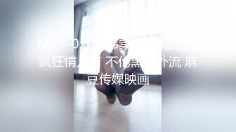 痴情专一的淫荡滥交熟女-内射-天花板-整版-男人