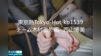 重磅稀缺大瓜！抖音65万粉丝网红「90219」六十五分钟不雅性爱曝光，户外玩逼反差漏奶SM