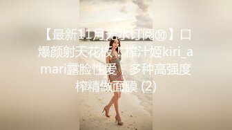 明星梦工厂之AI换脸✨范冰冰 新娘逃婚找前任 无码中出