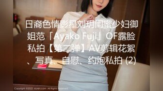 大陸AV劇作：藍顏知己 女炮友要結婚假扮閨蜜串門泳池調情幹炮意猶未盡沙發口硬肉棒接著幹 720p