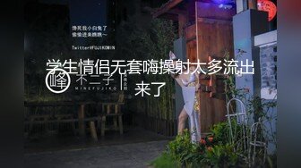  偷窥精壮小伙和极品少妇酒店开房啪啪连干两炮