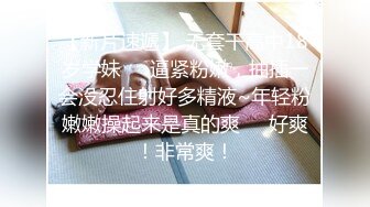 [原創錄制](no_sex)20240212_大一新人妹妹