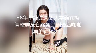 STP30761 9分颜值尤物女神！黑丝细腿超性感！解开衬衣露奶子，怼在镜头前自摸，假屌骑乘位抽插，表情好骚