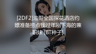 STP29510 ?网红少女? 最新极品白虎名器新人美少女▌米胡桃 ▌淫荡女仆随时供给主人中出 吊带黑丝嫩穴泛浆 溢出浓精