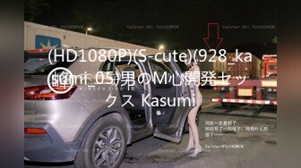 【MP4】[国产]AV0056 新人的初体验